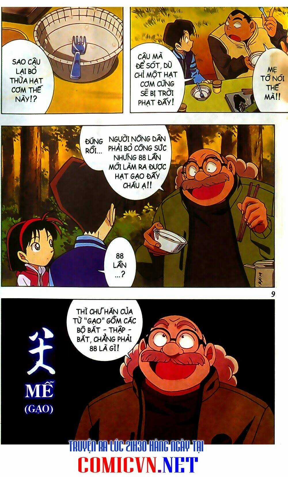 Conan Truyện Dài - Chapter 1 - Trang 7