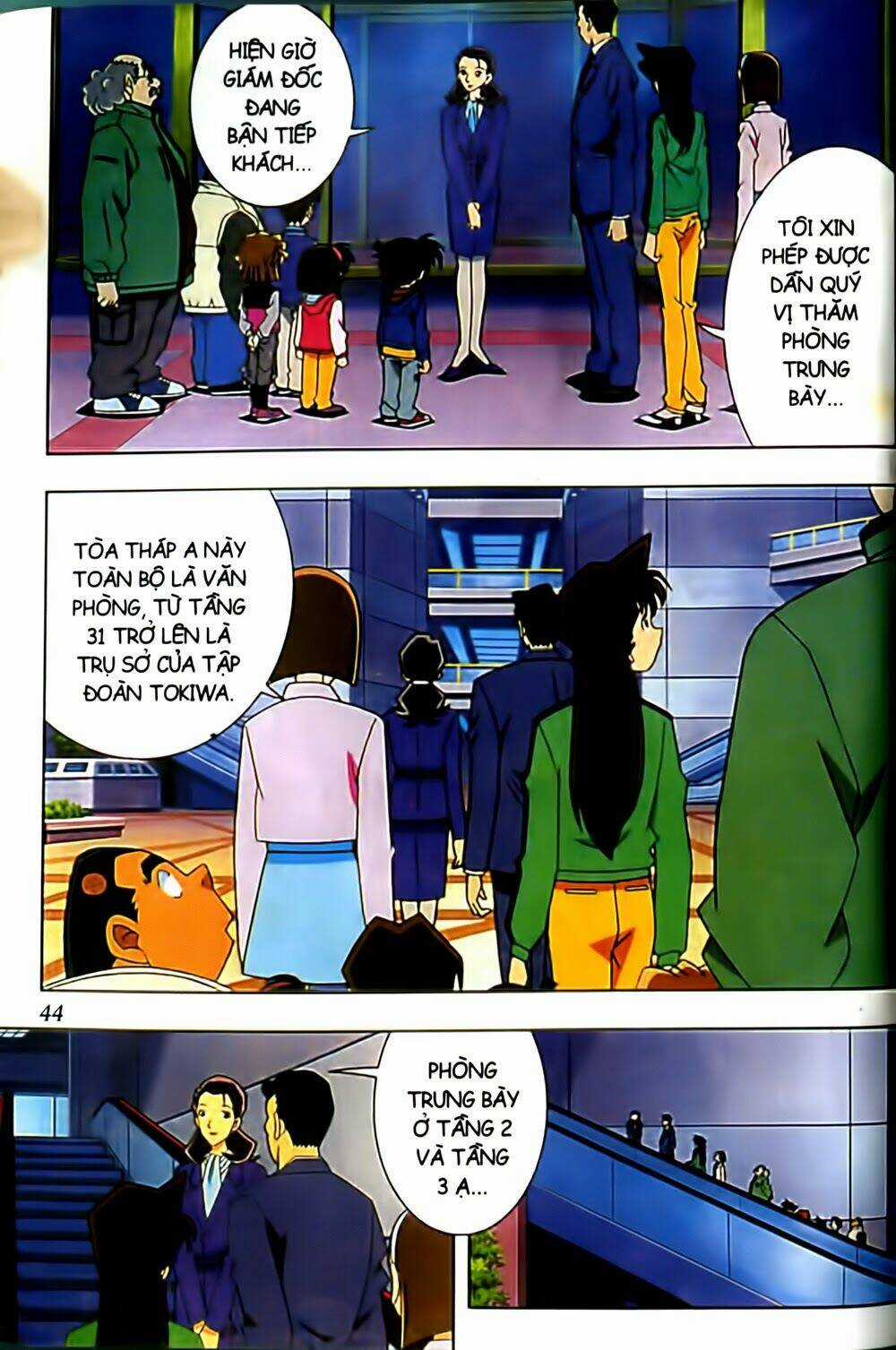 Conan Truyện Dài - Chapter 2 - Trang 14