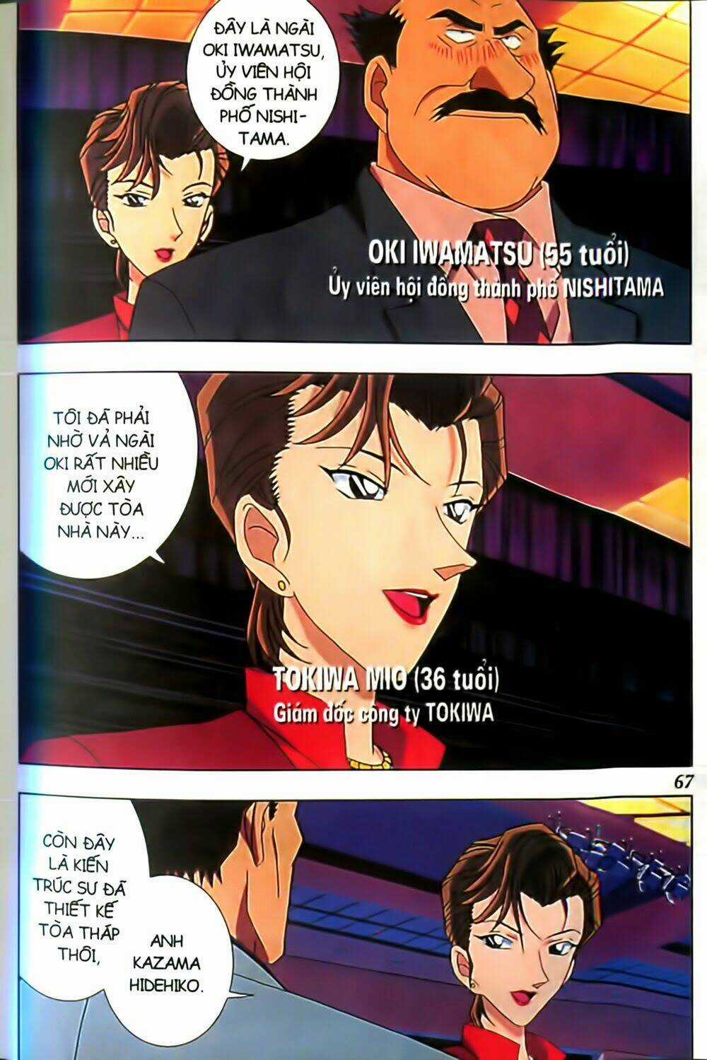 Conan Truyện Dài - Chapter 2 - Trang 37