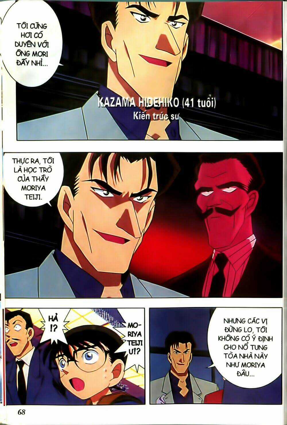 Conan Truyện Dài - Chapter 2 - Trang 38