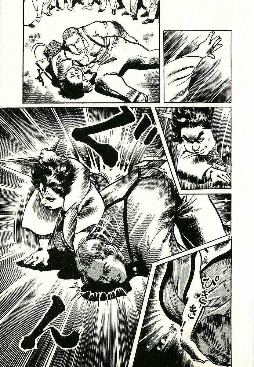 Conde Koma - Chapter 1 - Trang 33