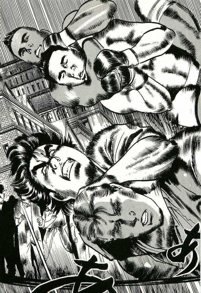 Conde Koma - Chapter 1 - Trang 43