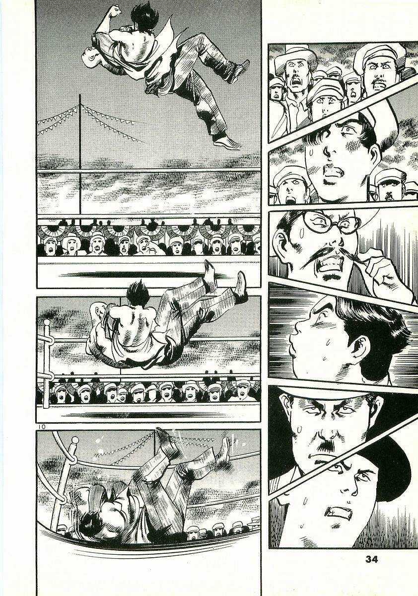 Conde Koma - Chapter 10 - Trang 12