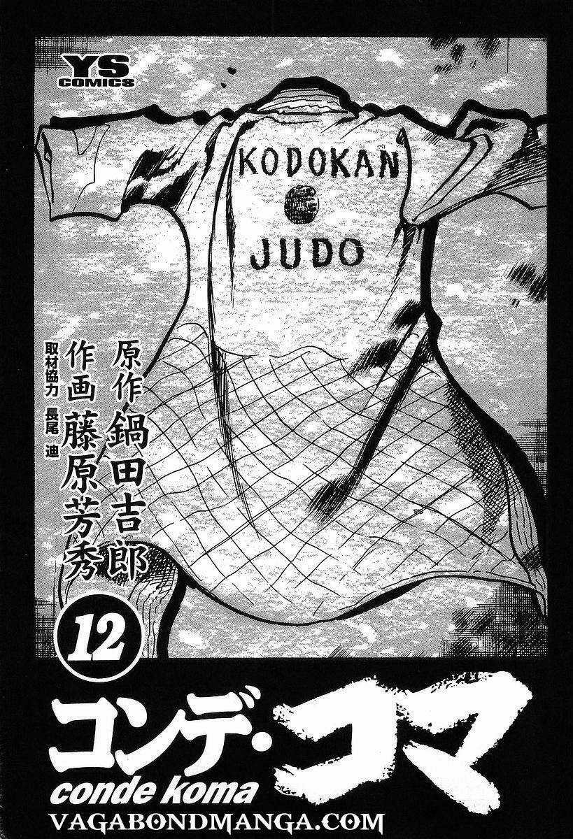 Conde Koma - Chapter 109 - Trang 5