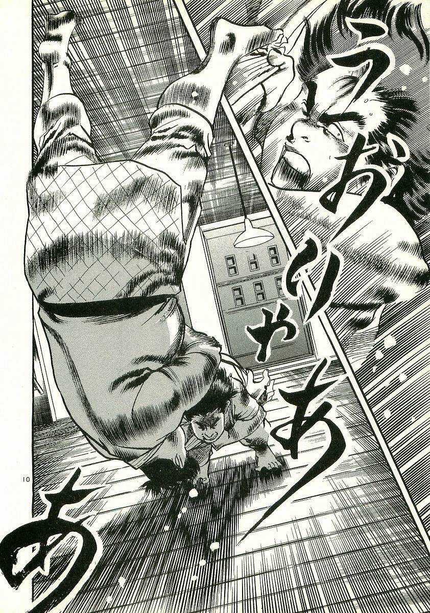 Conde Koma - Chapter 12 - Trang 12