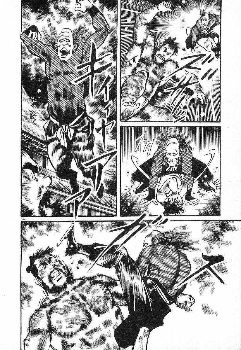 Conde Koma - Chapter 19 - Trang 21