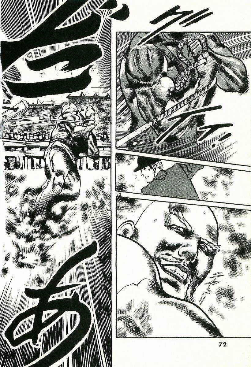 Conde Koma - Chapter 2 - Trang 25