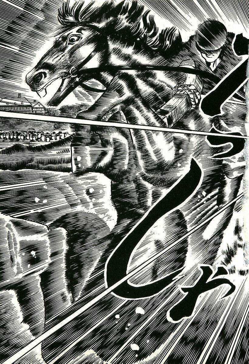 Conde Koma - Chapter 2 - Trang 26