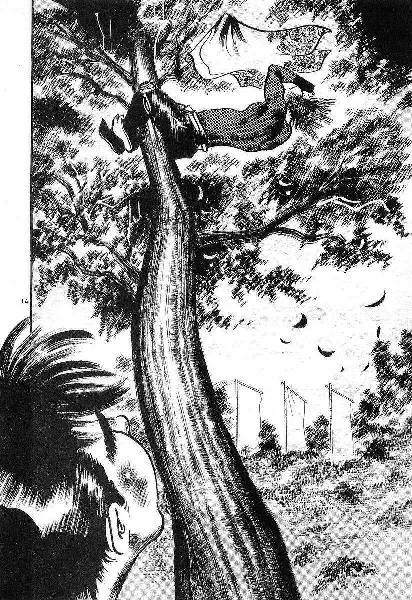 Conde Koma - Chapter 21 - Trang 16