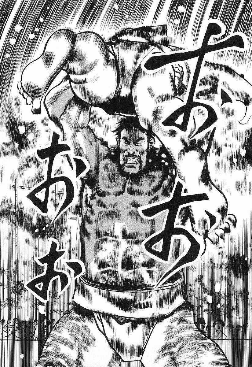 Conde Koma - Chapter 21 - Trang 21