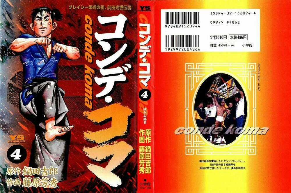 Conde Koma - Chapter 29 - Trang 1