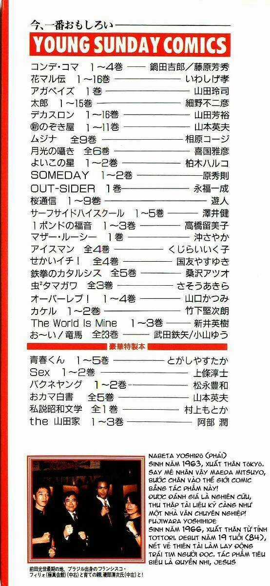 Conde Koma - Chapter 29 - Trang 3