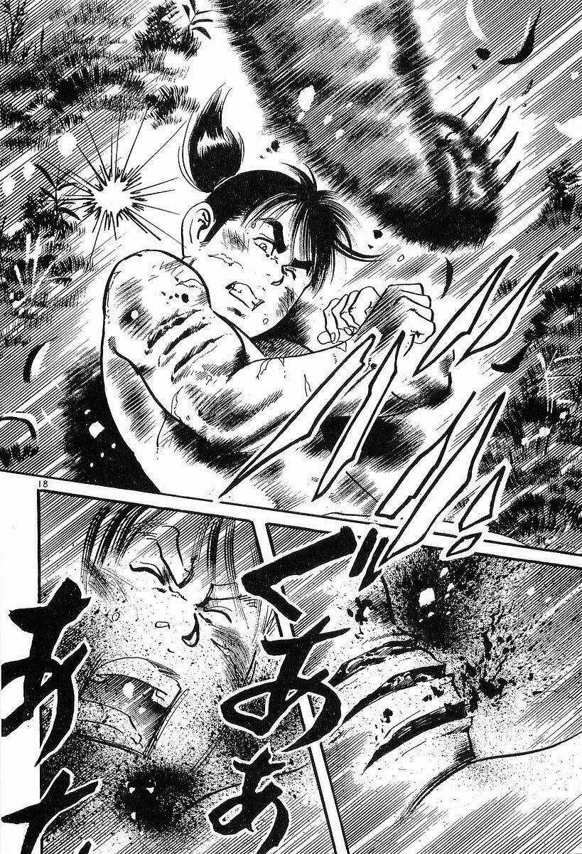 Conde Koma - Chapter 34 - Trang 18