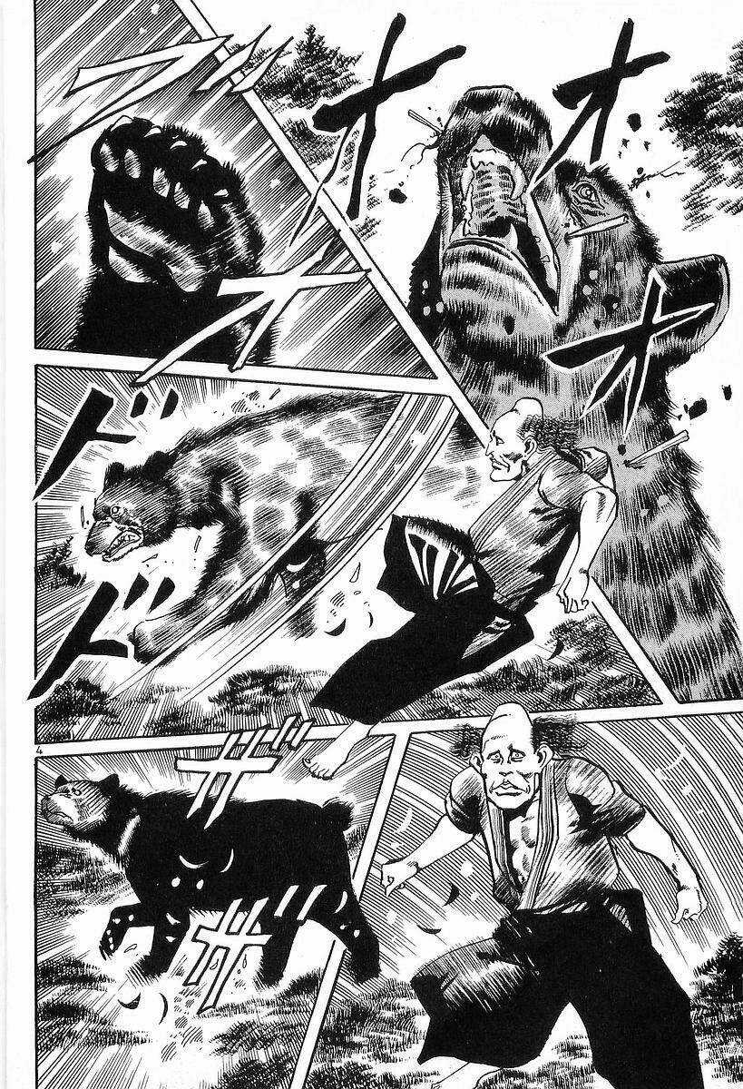 Conde Koma - Chapter 34 - Trang 4