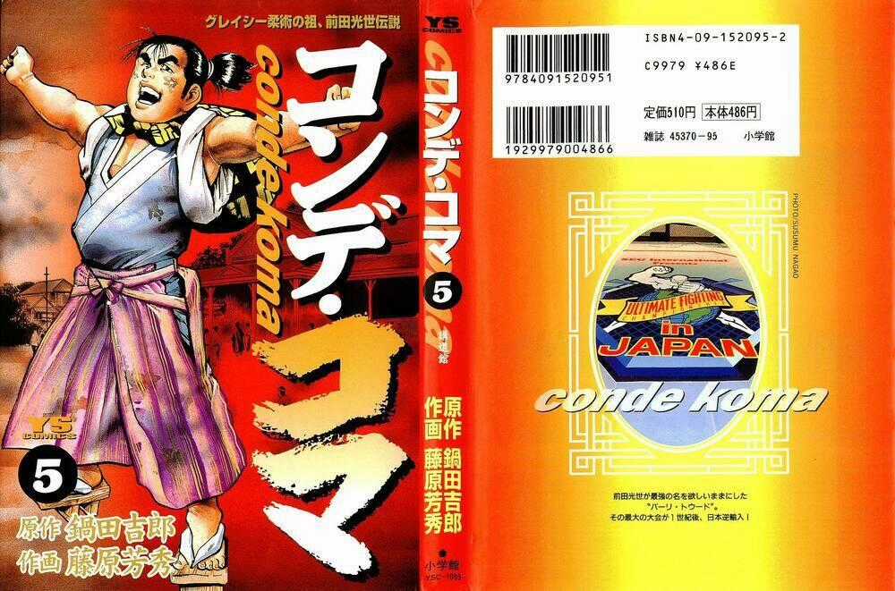 Conde Koma - Chapter 39 - Trang 1