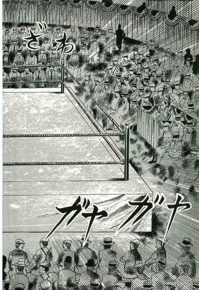 Conde Koma - Chapter 4 - Trang 4