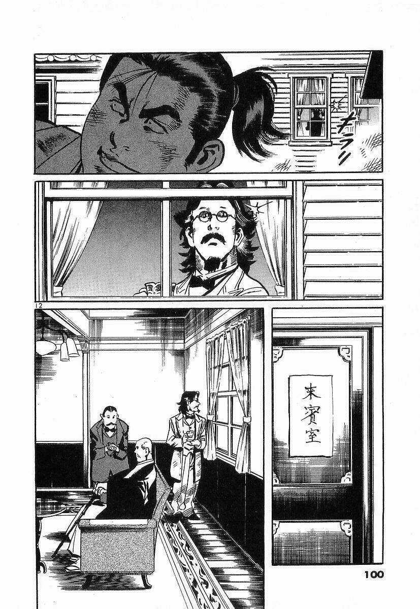 Conde Koma - Chapter 43 - Trang 12