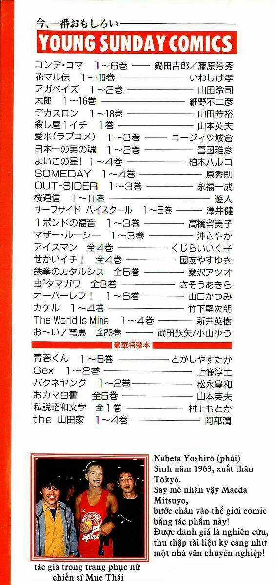 Conde Koma - Chapter 48 - Trang 3