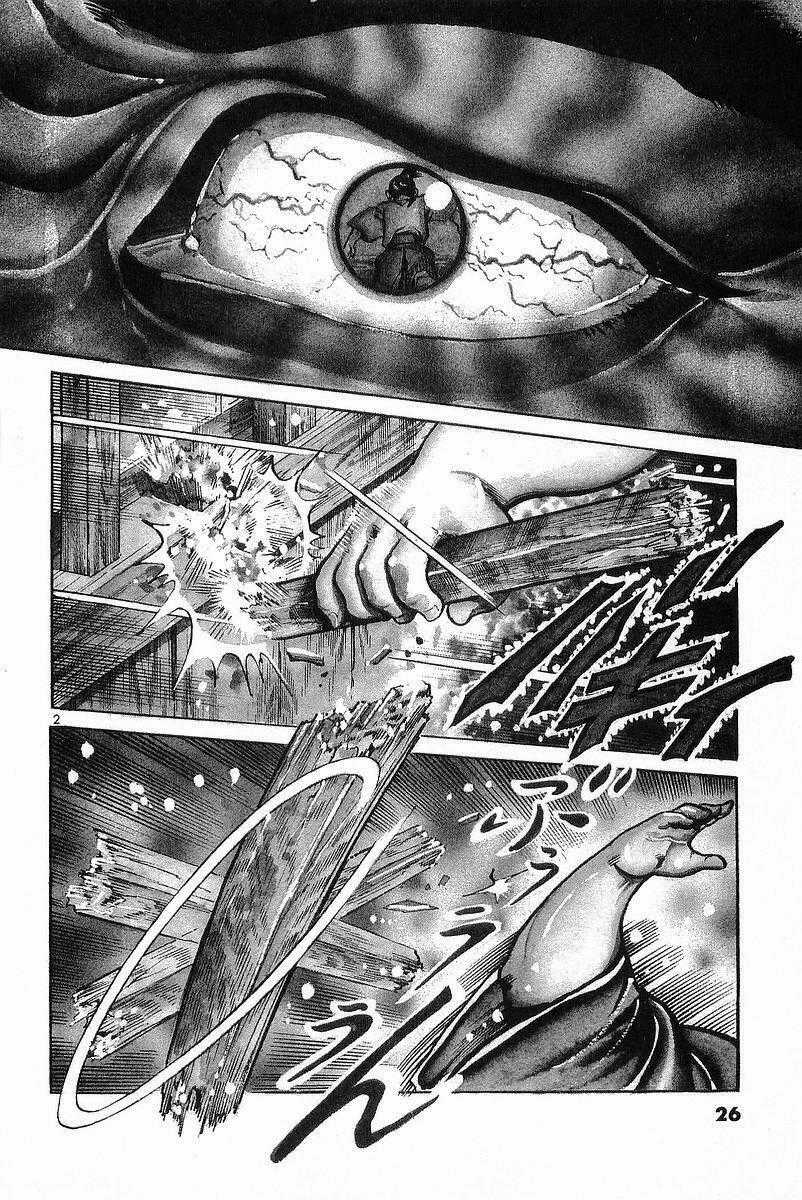 Conde Koma - Chapter 49 - Trang 2