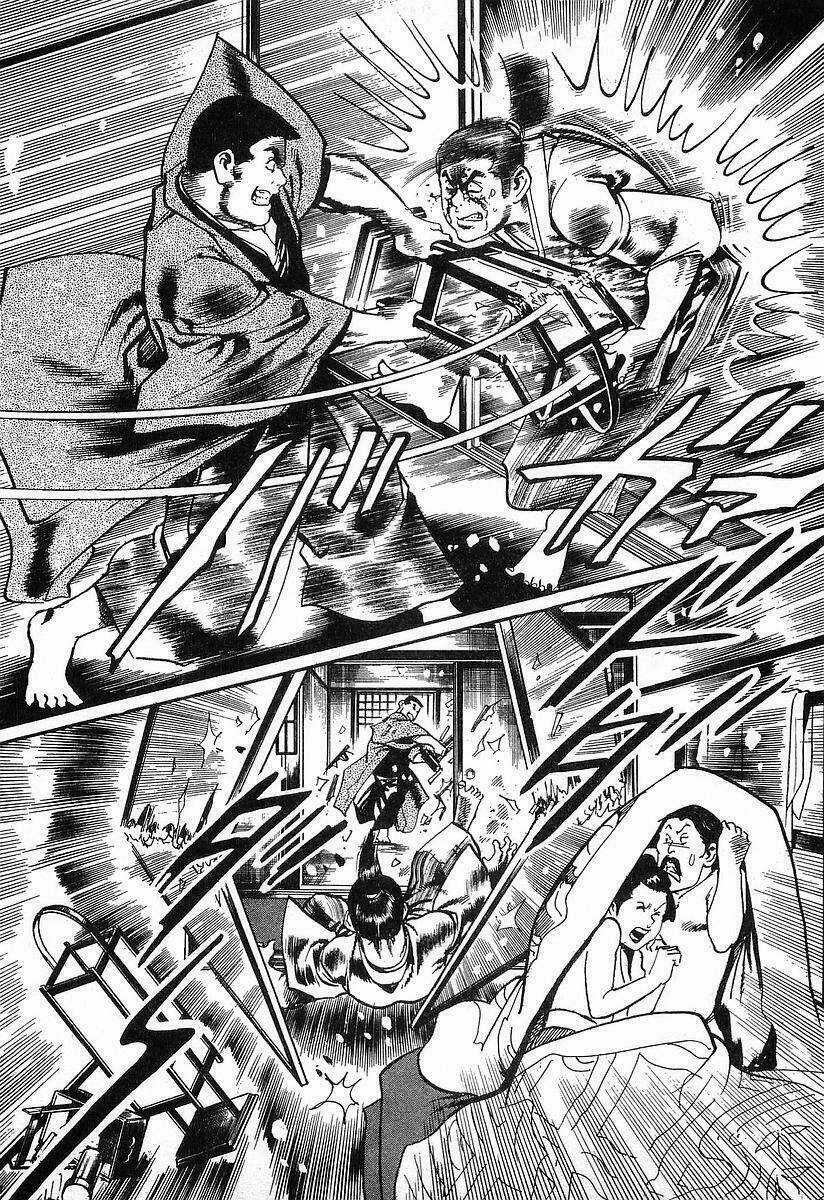 Conde Koma - Chapter 56 - Trang 15