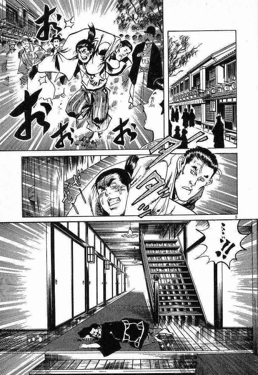 Conde Koma - Chapter 56 - Trang 5