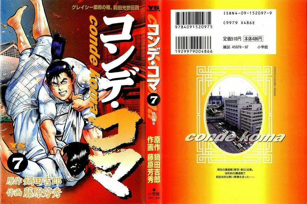 Conde Koma - Chapter 58 - Trang 1