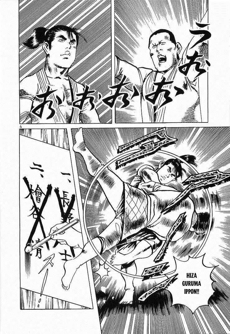 Conde Koma - Chapter 60 - Trang 5