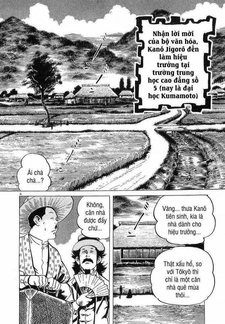 Conde Koma - Chapter 63 - Trang 5