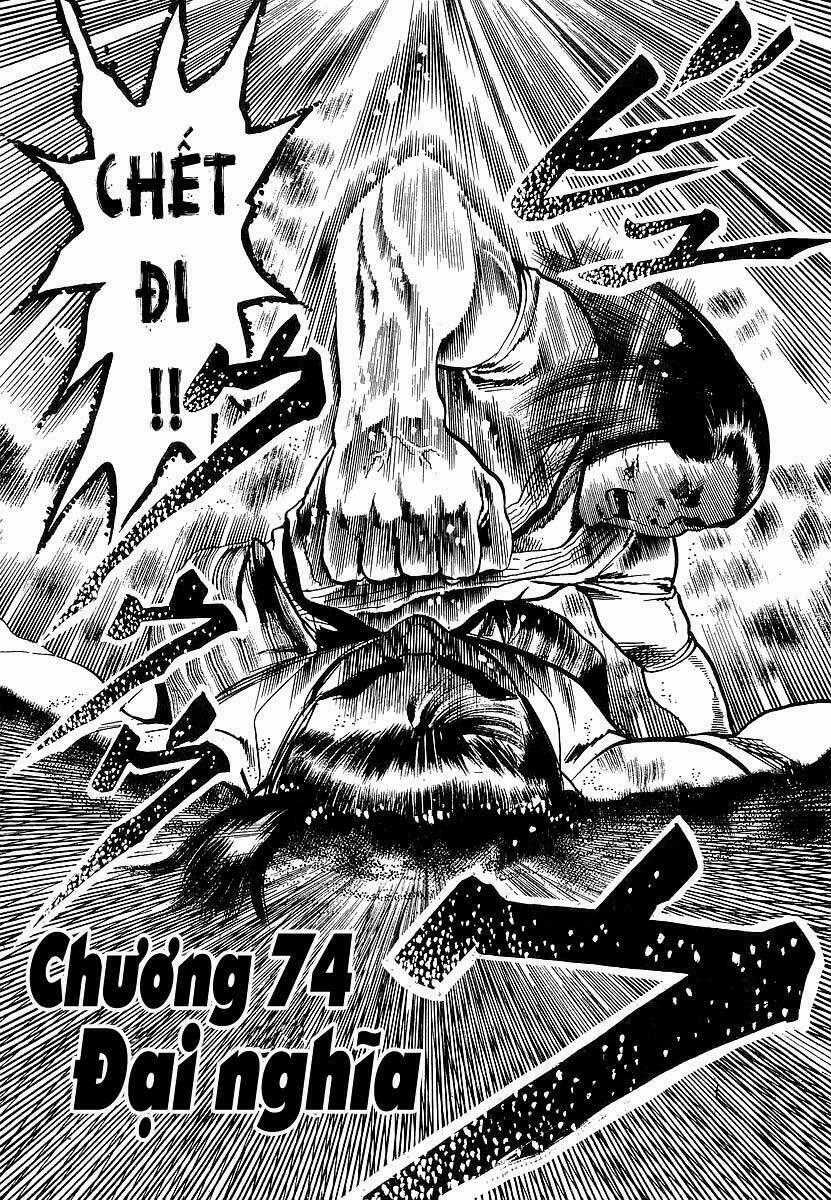 Conde Koma - Chapter 74 - Trang 2