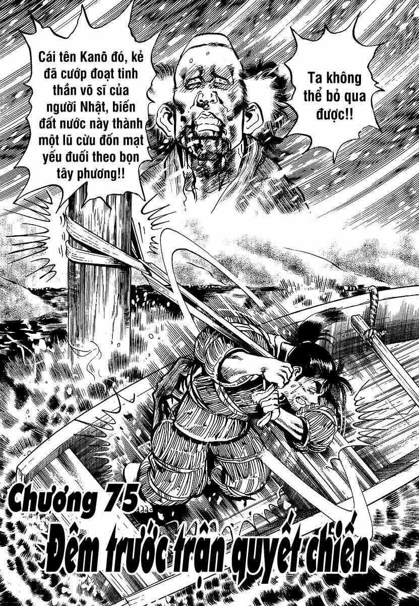 Conde Koma - Chapter 75 - Trang 2