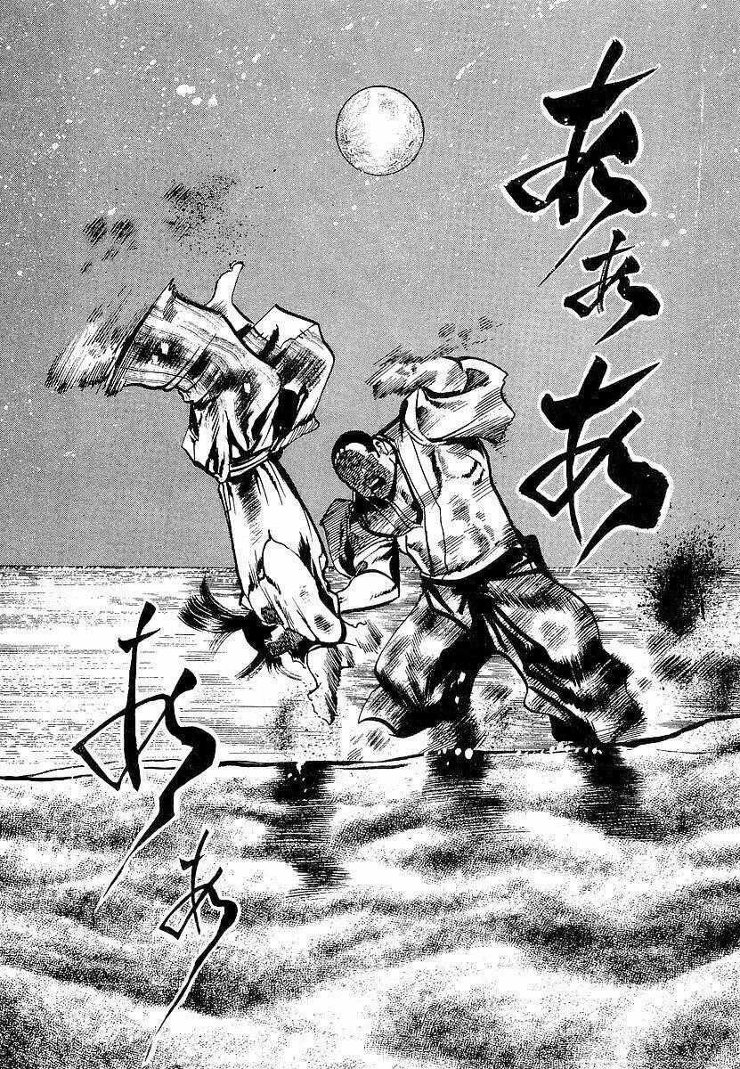 Conde Koma - Chapter 75 - Trang 22