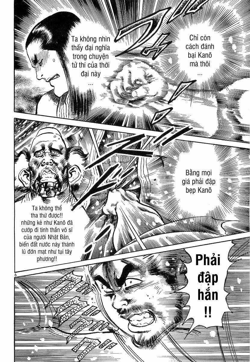 Conde Koma - Chapter 76 - Trang 7