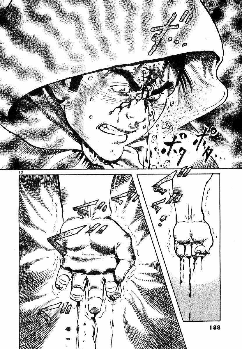 Conde Koma - Chapter 77 - Trang 9