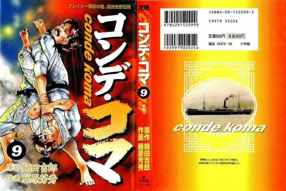 Conde Koma - Chapter 79 - Trang 2