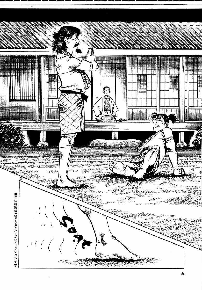 Conde Koma - Chapter 79 - Trang 8