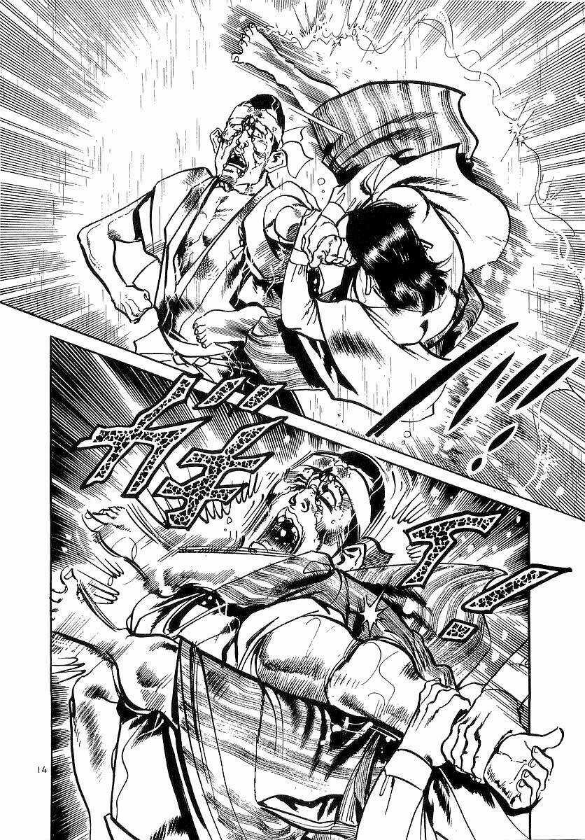 Conde Koma - Chapter 81 - Trang 15