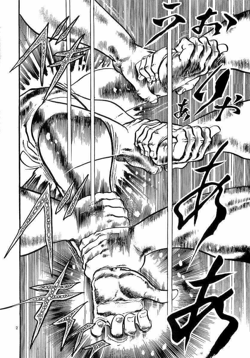 Conde Koma - Chapter 81 - Trang 3