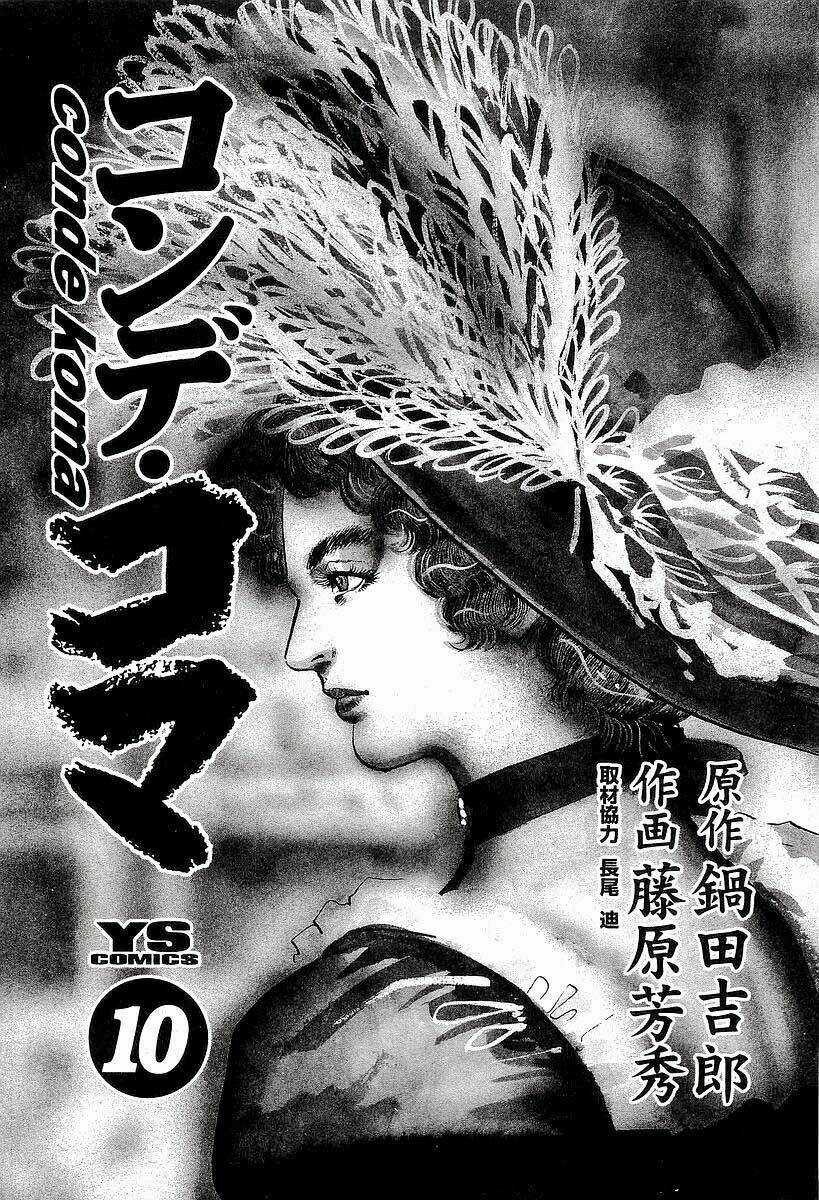 Conde Koma - Chapter 89 - Trang 4