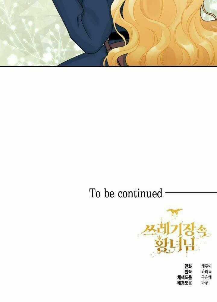 Công Chúa Bãi Rác - Chapter 35 - Trang 58