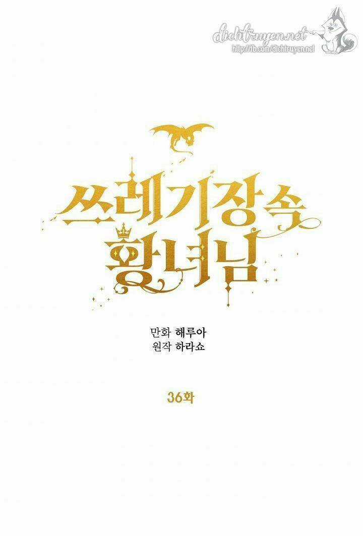 Công Chúa Bãi Rác - Chapter 36 - Trang 30