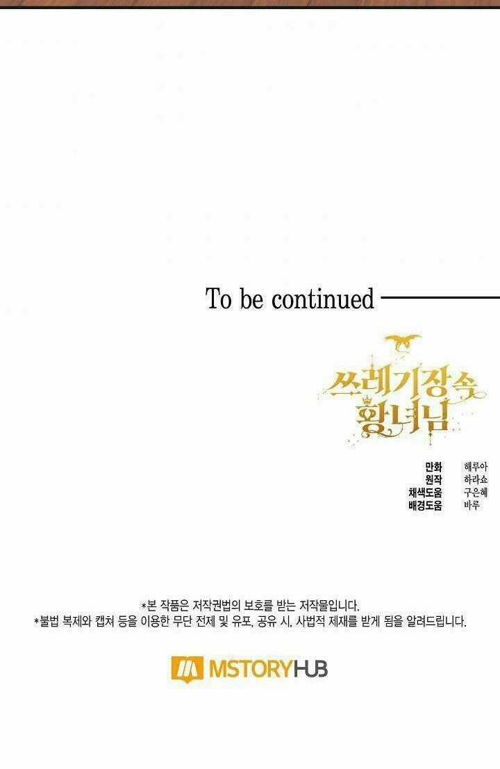 Công Chúa Bãi Rác - Chapter 36 - Trang 59