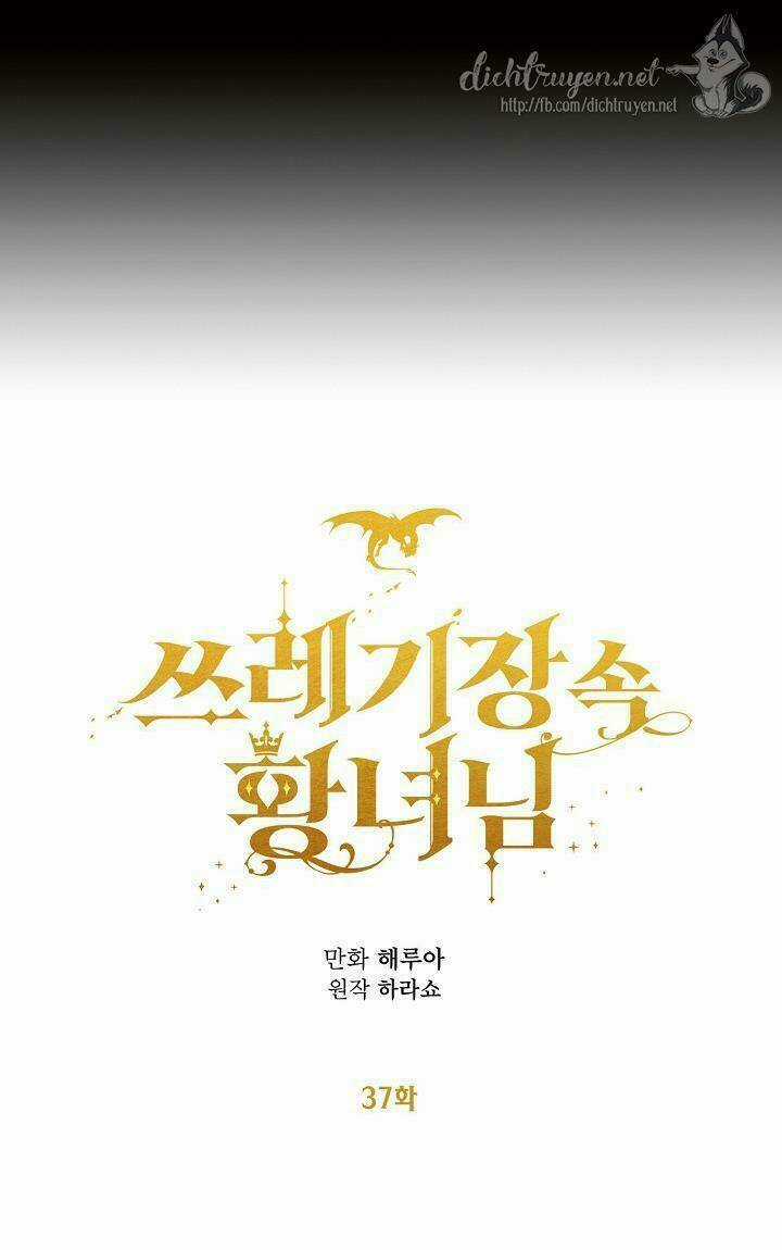 Công Chúa Bãi Rác - Chapter 37 - Trang 17
