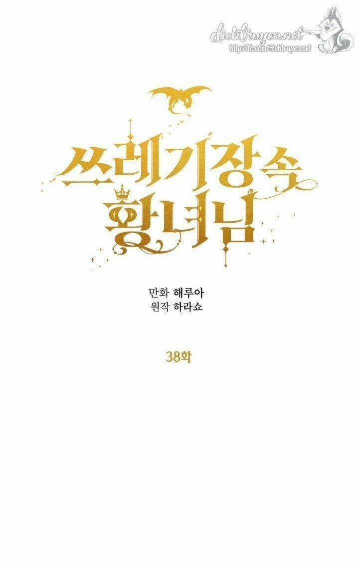 Công Chúa Bãi Rác - Chapter 38 - Trang 21