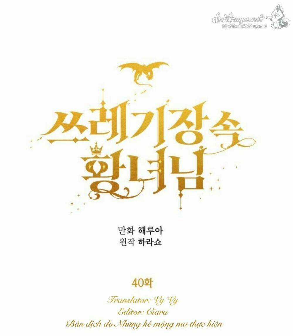 Công Chúa Bãi Rác - Chapter 40 - Trang 23