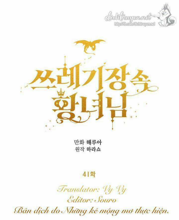 Công Chúa Bãi Rác - Chapter 41 - Trang 20