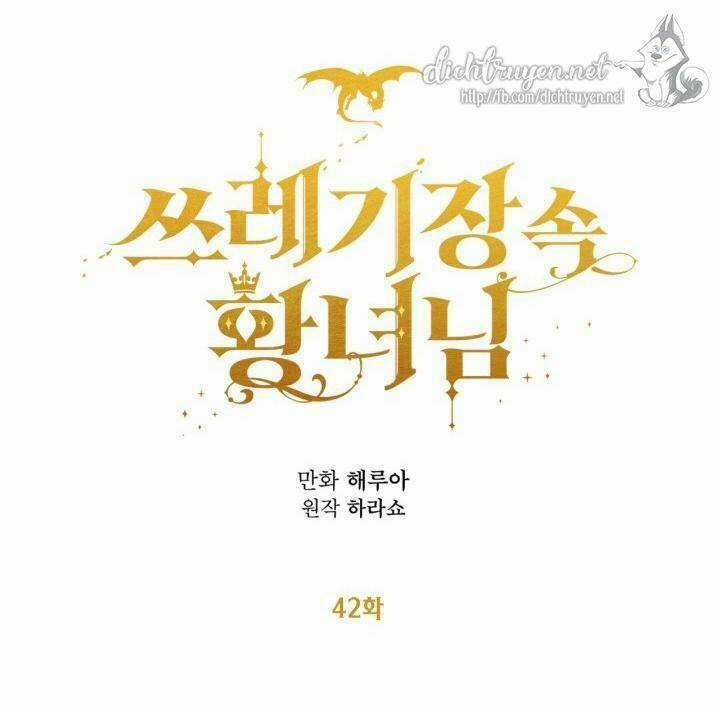 Công Chúa Bãi Rác - Chapter 42 - Trang 17