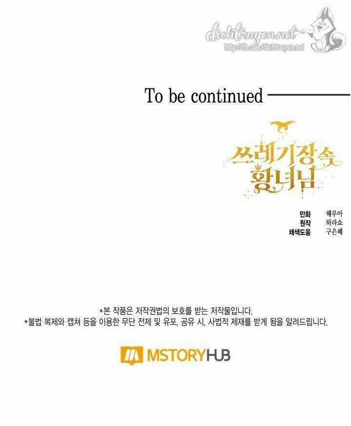 Công Chúa Bãi Rác - Chapter 42 - Trang 63