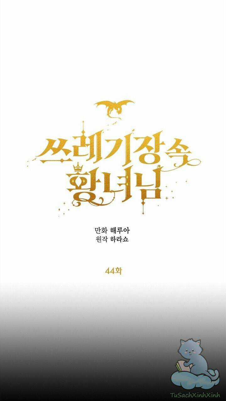 Công Chúa Bãi Rác - Chapter 44 - Trang 27