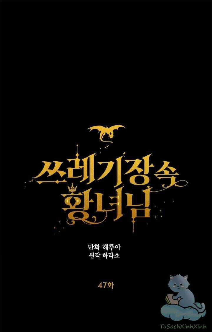 Công Chúa Bãi Rác - Chapter 47 - Trang 2