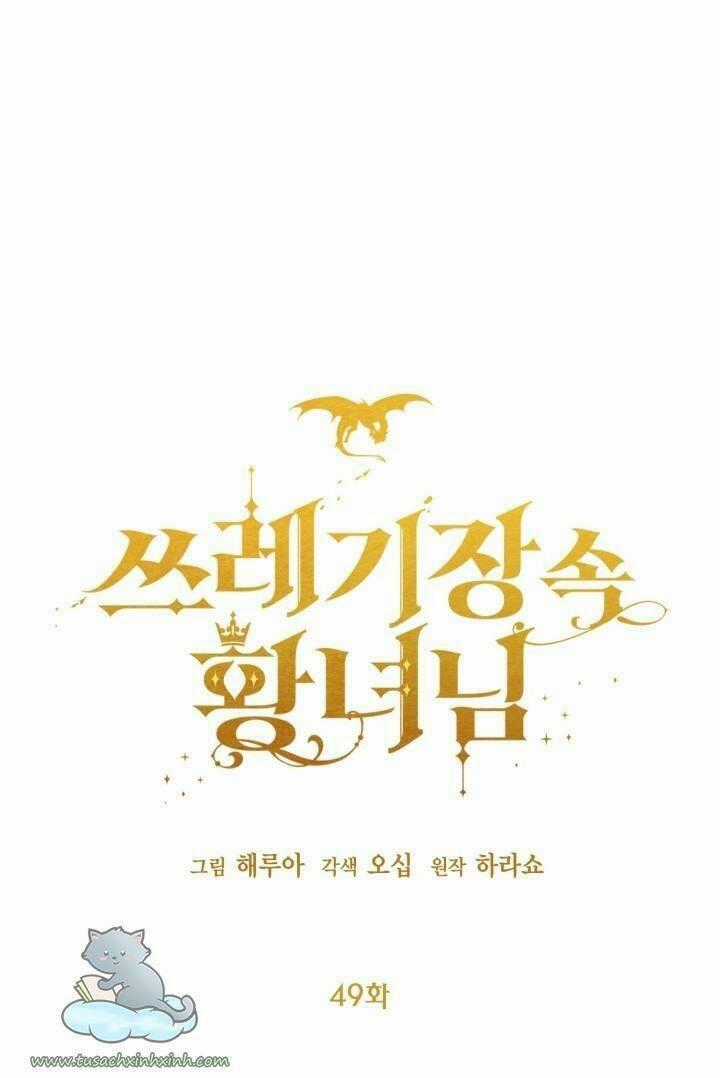 Công Chúa Bãi Rác - Chapter 49 - Trang 2